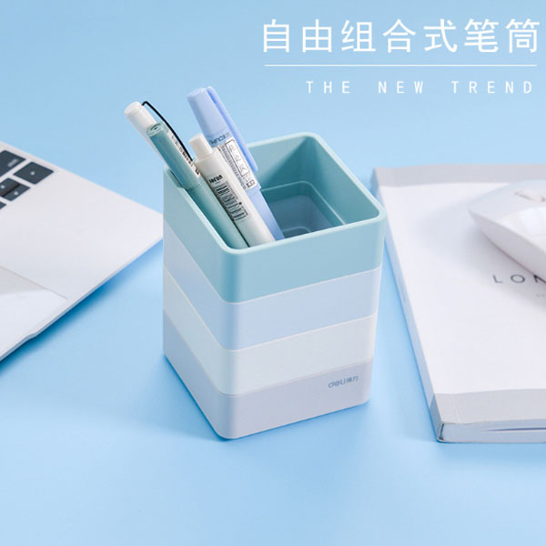 得力 樂素極簡筆筒ABS樹脂防臟堅(jiān)固耐用學(xué)生鉛筆中性筆收納