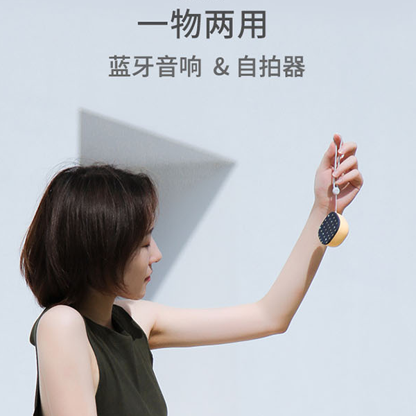 可愛藍(lán)牙低音炮 音箱迷你便攜無線創(chuàng)意禮品手機(jī)自拍器音響定制LOGO