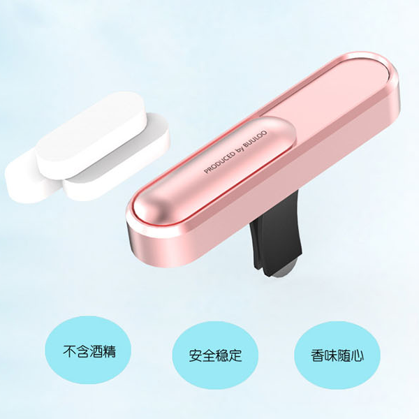 汽車香水創(chuàng)意金屬車載出風(fēng)口香薰高檔車用固體精油汽車香薰棒