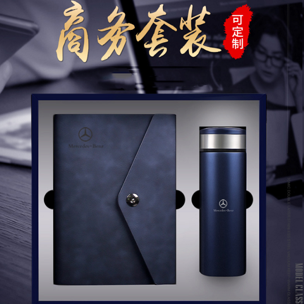 高檔商務(wù)禮品保溫杯套裝定制logo開業(yè)會(huì)議紀(jì)念禮品套裝