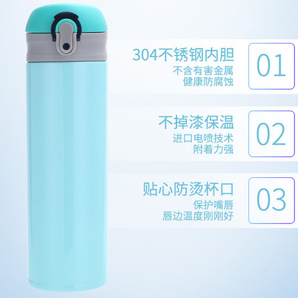 不銹鋼保溫杯彈跳杯戶外運動便攜水杯隨手杯禮品定制logo