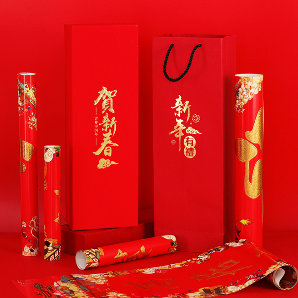 2020年廣告對聯(lián)定制春節(jié)春聯(lián)創(chuàng)意新年禮盒套裝對聯(lián)大禮包定做logo