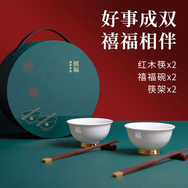 景德鎮(zhèn)瓷碗紅木筷子禮品套裝禮盒4S店送客戶可定制logo