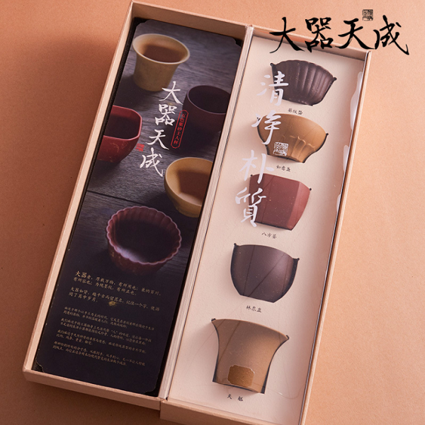 清樸堂五色五型宜興紫砂杯主人杯商務禮品茶具套裝文化禮盒