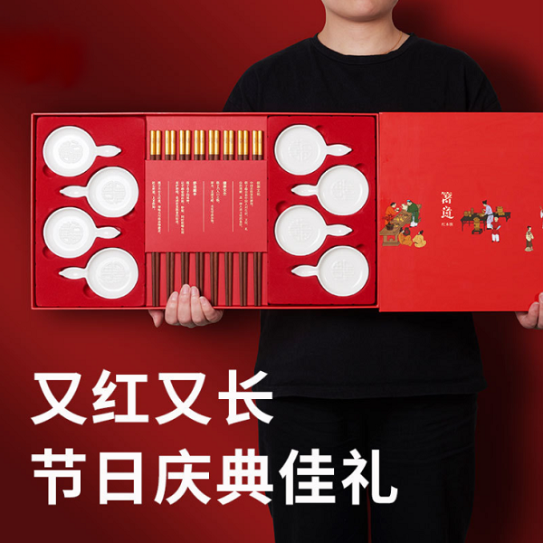 新年禧福套裝高檔紅木筷子蘸碟過年文化禮盒牛春節(jié)商務(wù)禮品