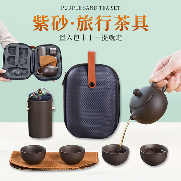 抖音紫砂快客杯茶具套裝一壺四杯禮品定制logo伴手禮便攜旅行茶具