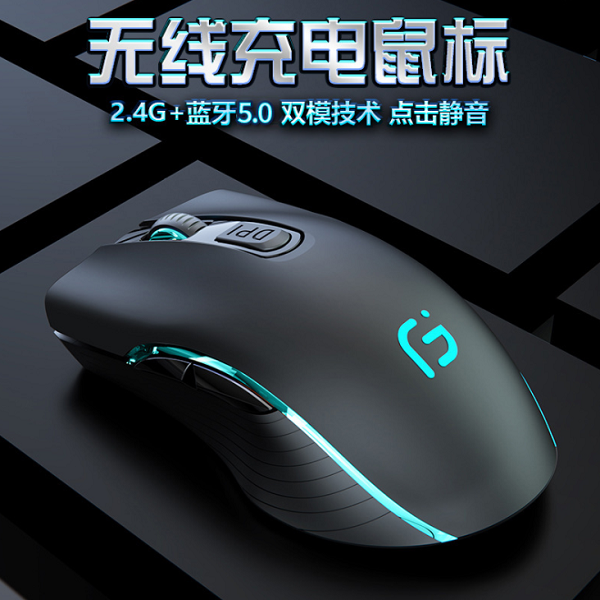 無線藍(lán)牙鼠標(biāo)充電雙模筆記本臺(tái)式電腦無聲靜音鼠標(biāo)定制LOGO