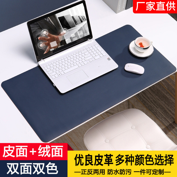 辦公桌墊皮革鼠標(biāo)墊大號書雙面雙色皮革游戲鍵盤墊寫字墊定制logo