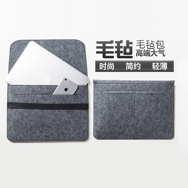 簡約時尚毛氈包 筆記本電腦手拿內(nèi)膽包保護(hù)套（三層）