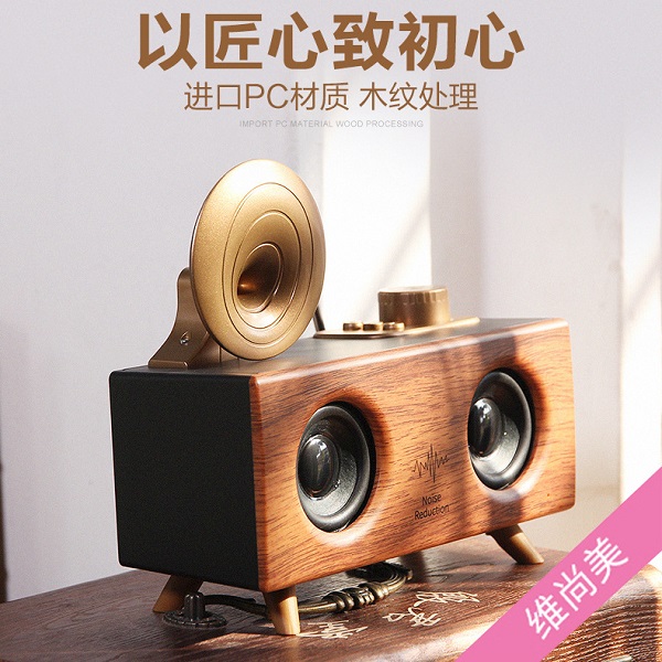 創(chuàng)意復(fù)古小音響B(tài)6雙喇叭無(wú)線藍(lán)牙收款播報(bào)低音炮USB桌面藍(lán)牙音箱
