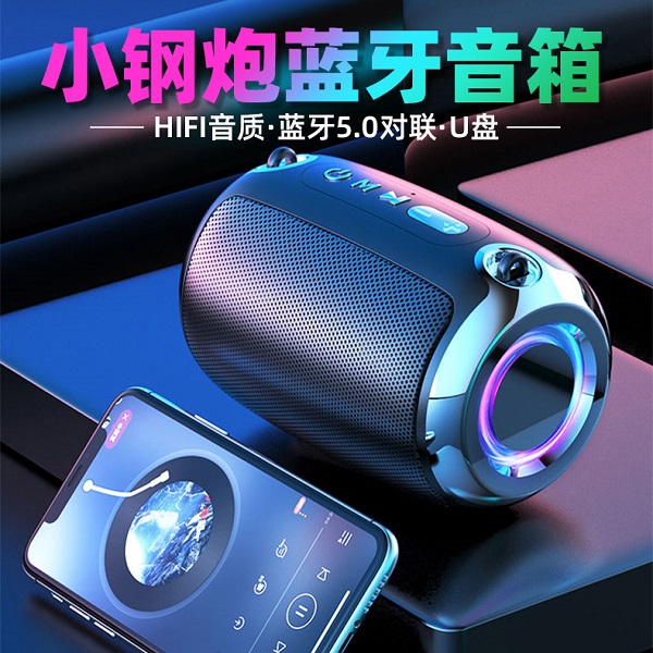 便攜藍牙音箱 插卡無線重低音炮戶外車載音響 小鋼炮藍牙音箱