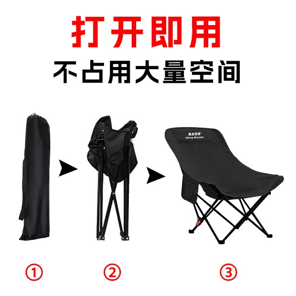 戶外露營(yíng)折疊椅三擋調(diào)節(jié)月亮椅輕松便攜折疊椅釣魚凳
