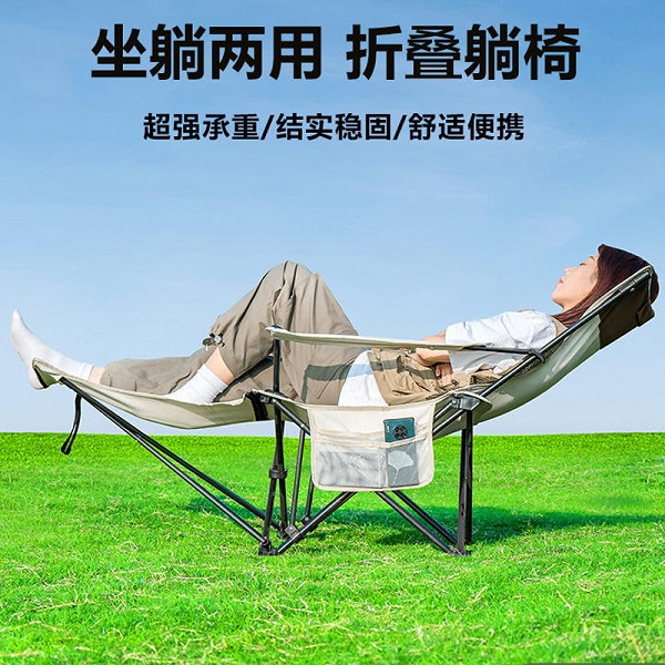 戶外折疊椅便攜折疊月亮椅露營(yíng)椅子釣魚沙灘午休躺椅