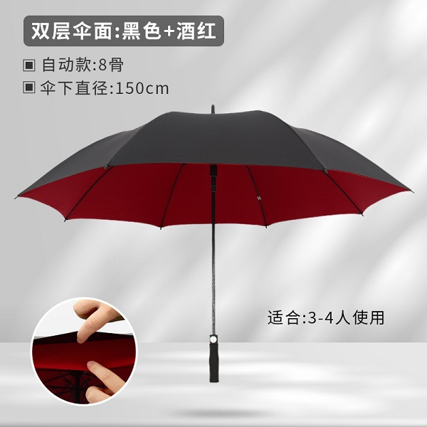 長柄直桿傘大號雙人加大商務配色logo超大號長柄雨傘150cm