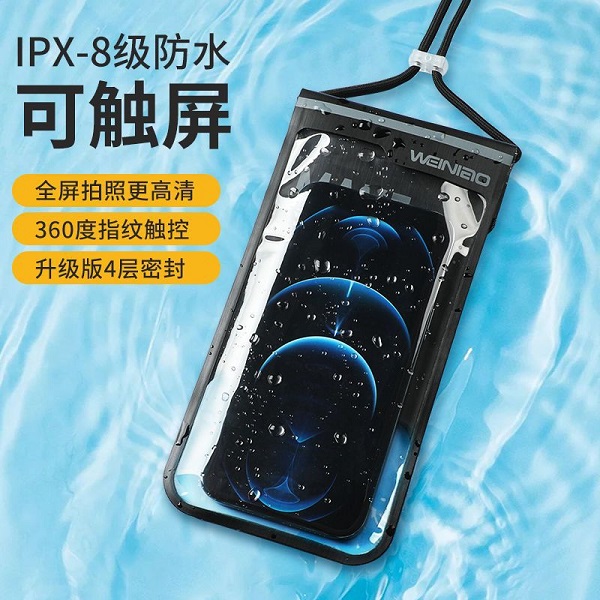 手機防水袋可觸屏游泳潛水套泡溫泉外賣專用騎手手機密封袋防水袋