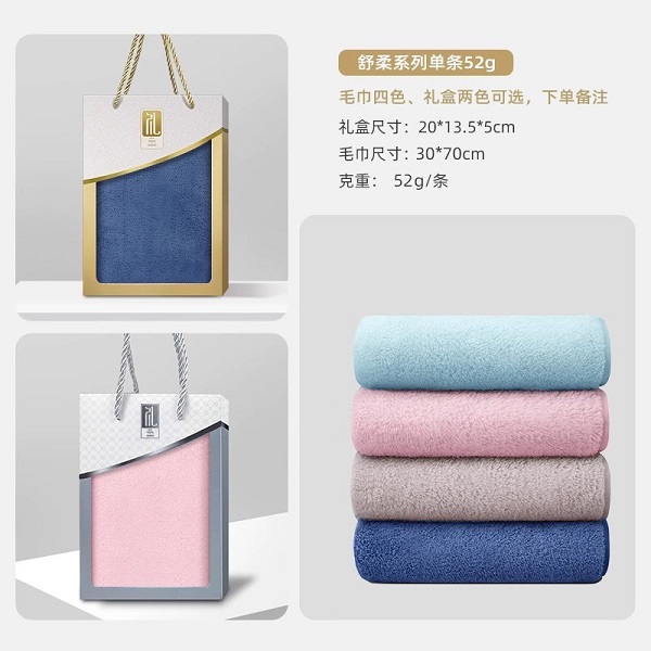 棉之最毛巾禮盒純棉高檔伴手禮企業(yè)活動(dòng)開(kāi)業(yè)回禮刺繡定制logo
