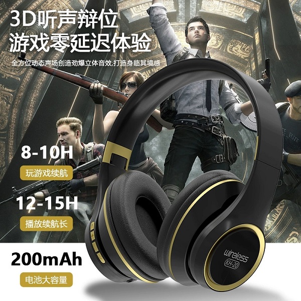 跨境新款頭戴式藍(lán)牙耳機(jī)商務(wù)通話電競游戲無線耳機(jī)耳麥